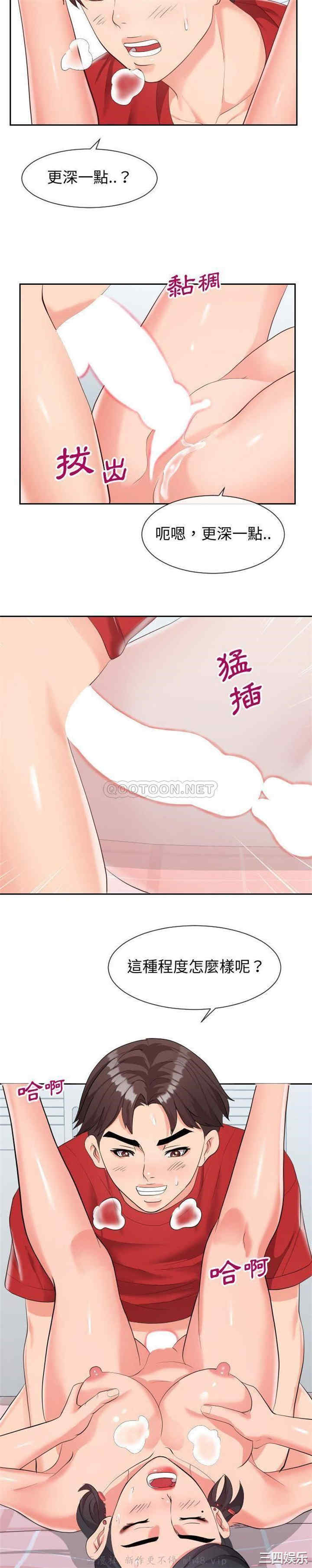 同一屋檐/偶然同住