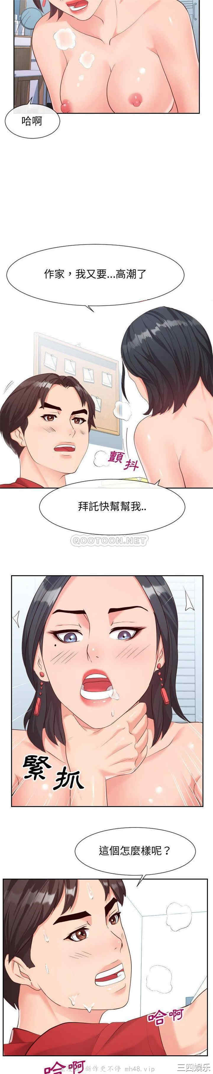 同一屋檐/偶然同住