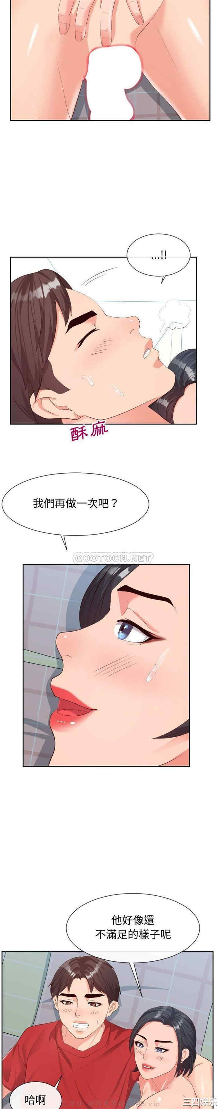 同一屋檐/偶然同住