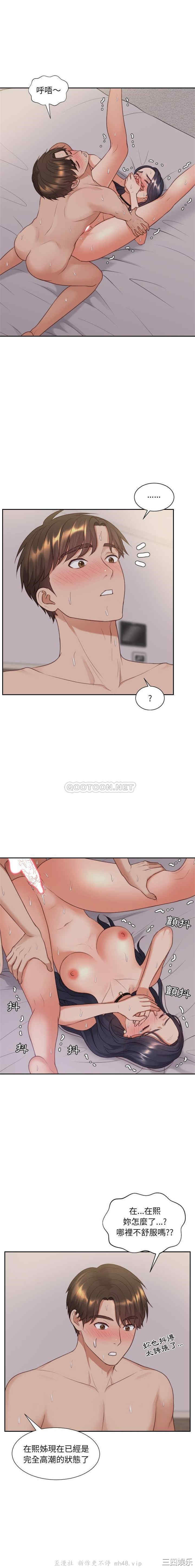 她的怪癖/奇奇怪怪的女友