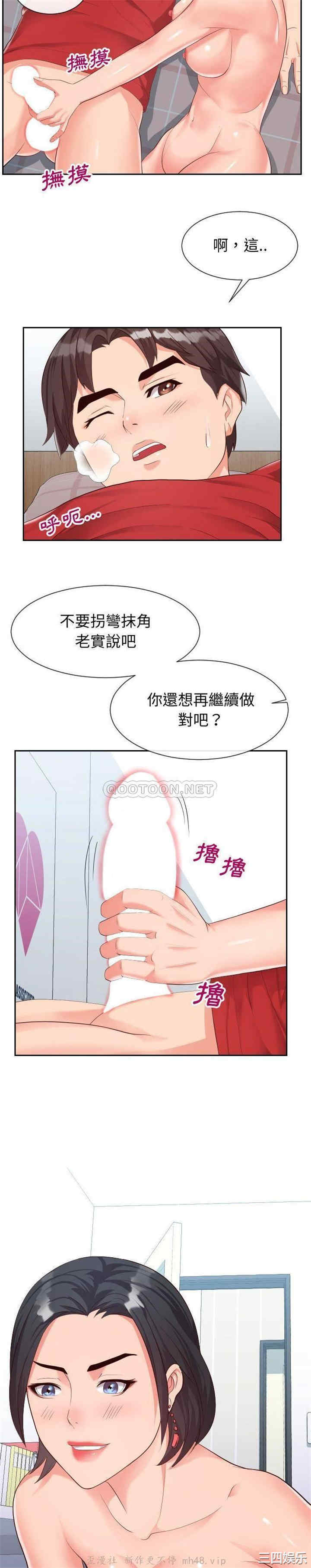 同一屋檐/偶然同住