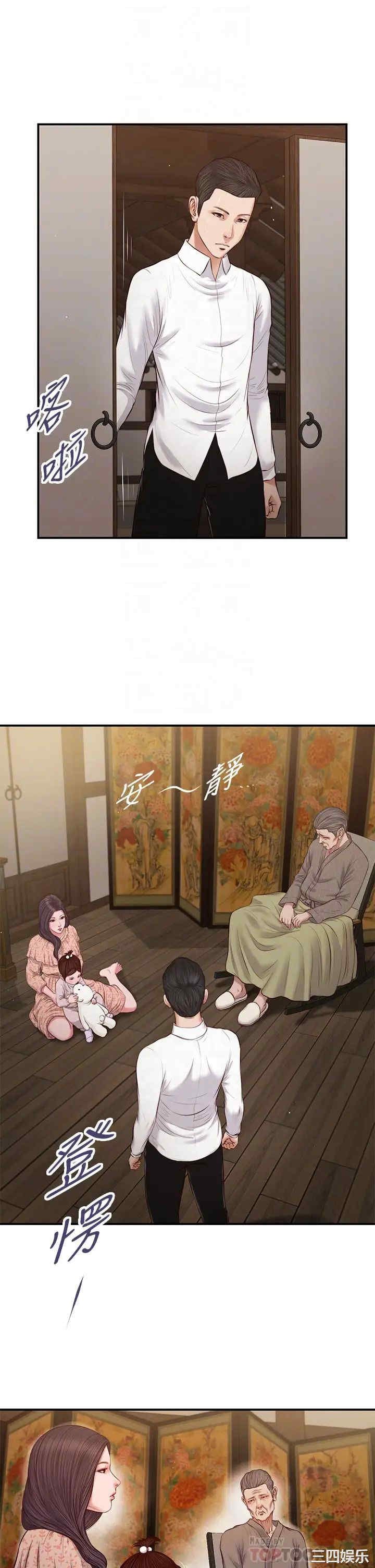 小妾/妾(十七岁初恋)