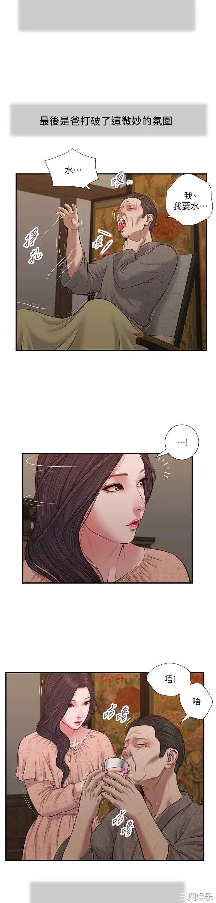 小妾/妾(十七岁初恋)