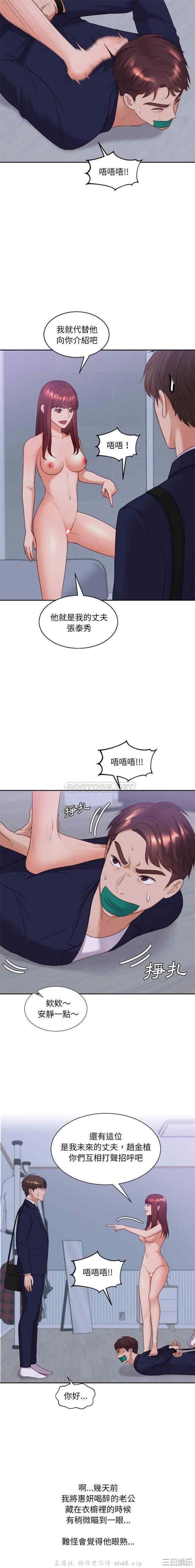 她的怪癖/奇奇怪怪的女友