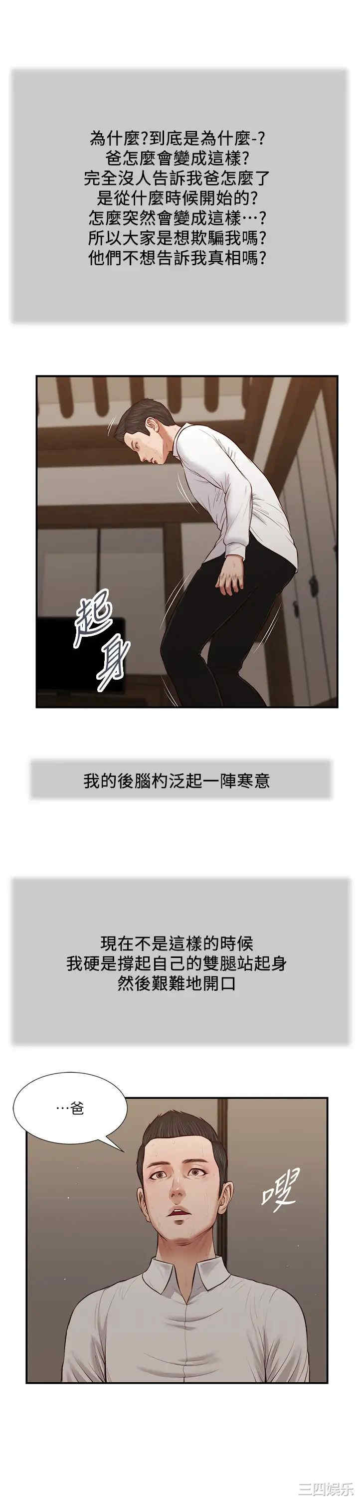 小妾/妾(十七岁初恋)