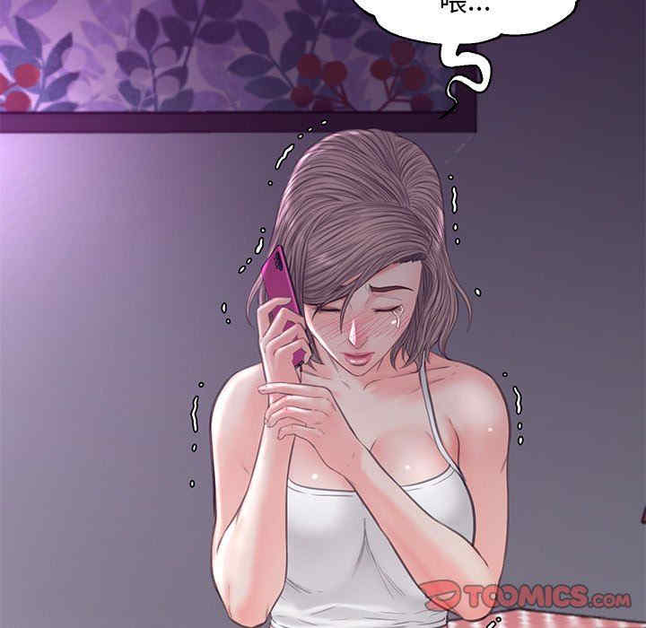 俏儿媳/媳妇单身中