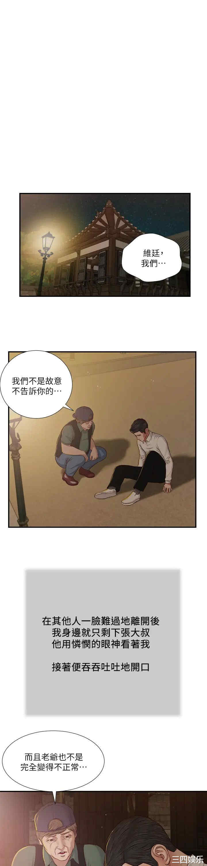 小妾/妾(十七岁初恋)