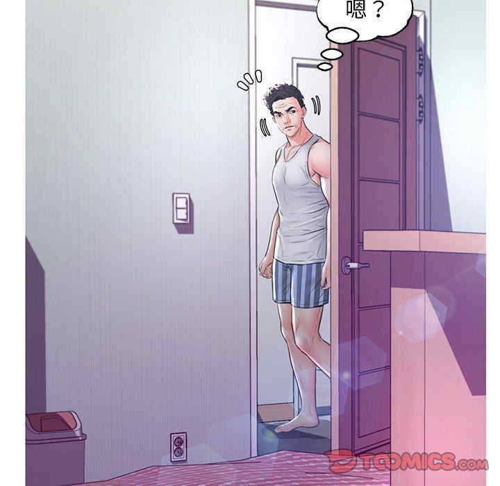 俏儿媳/媳妇单身中