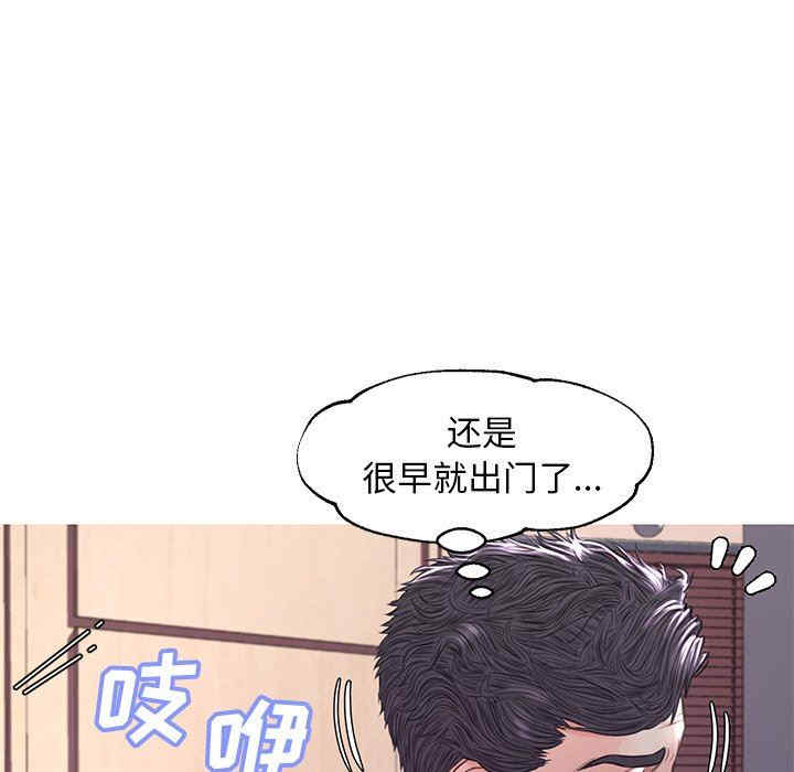 俏儿媳/媳妇单身中