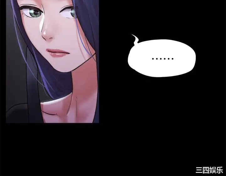 协议换爱/合意之下