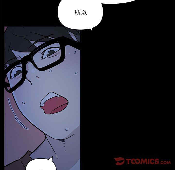 神似初恋的她/恋你如初恋