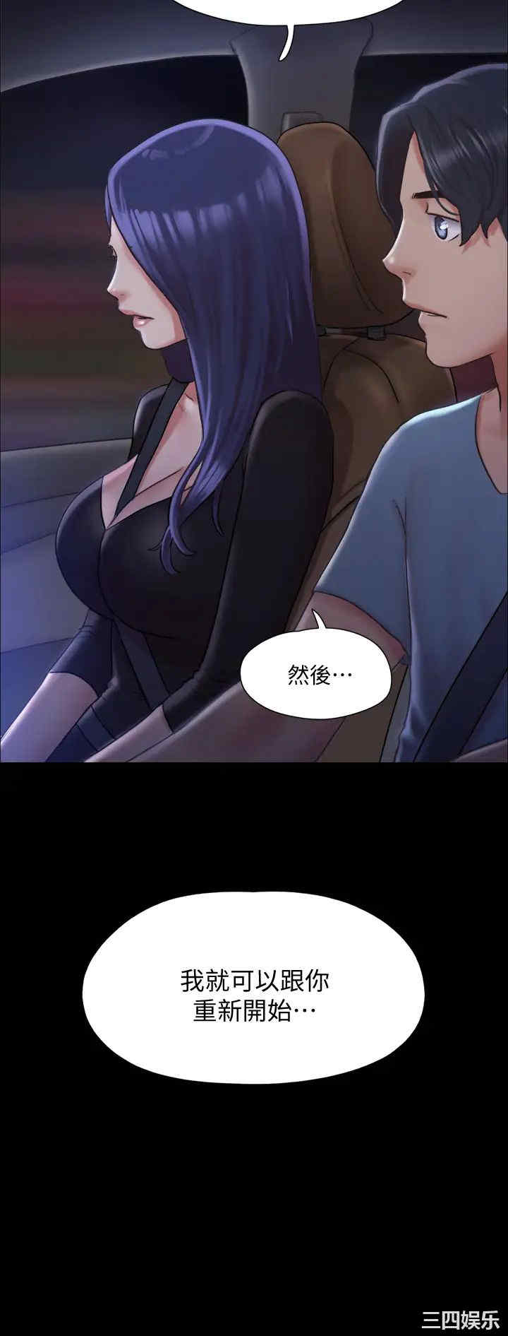 协议换爱/合意之下