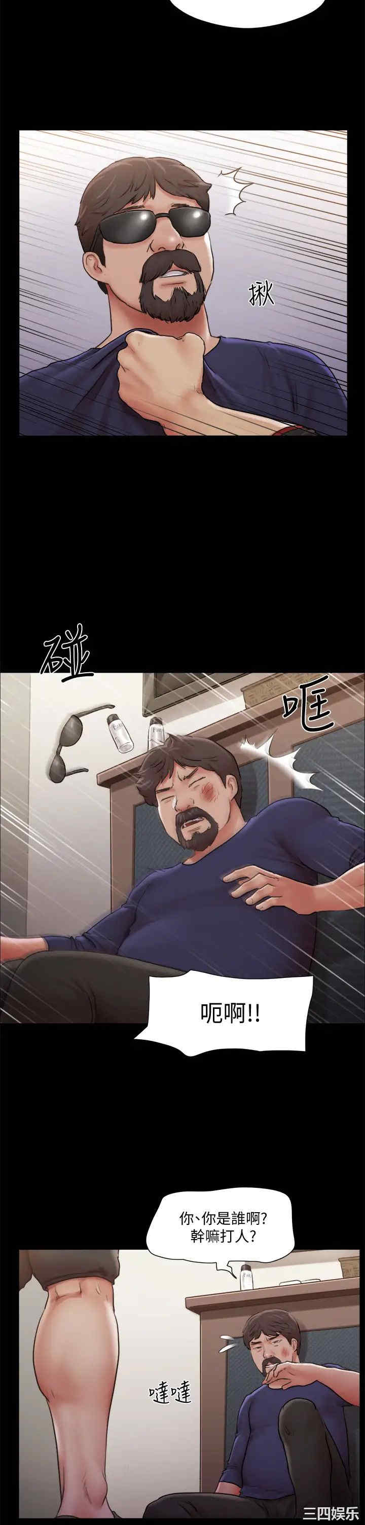 协议换爱/合意之下