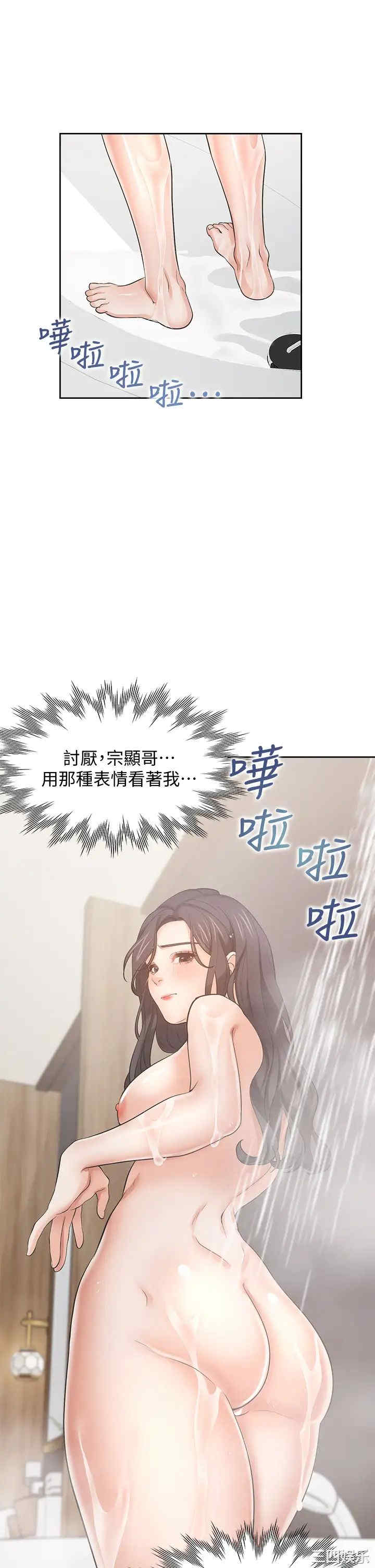 渴望：爱火难耐