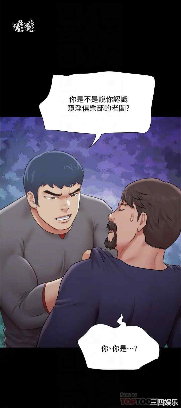 协议换爱/合意之下