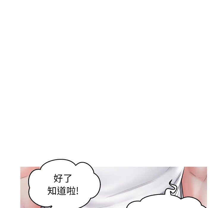 俏儿媳/媳妇单身中