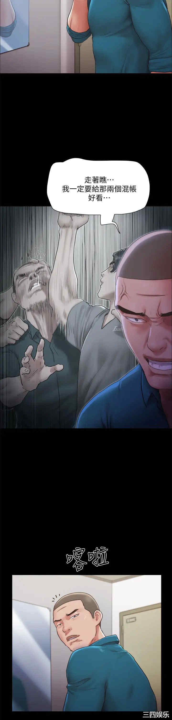 协议换爱/合意之下