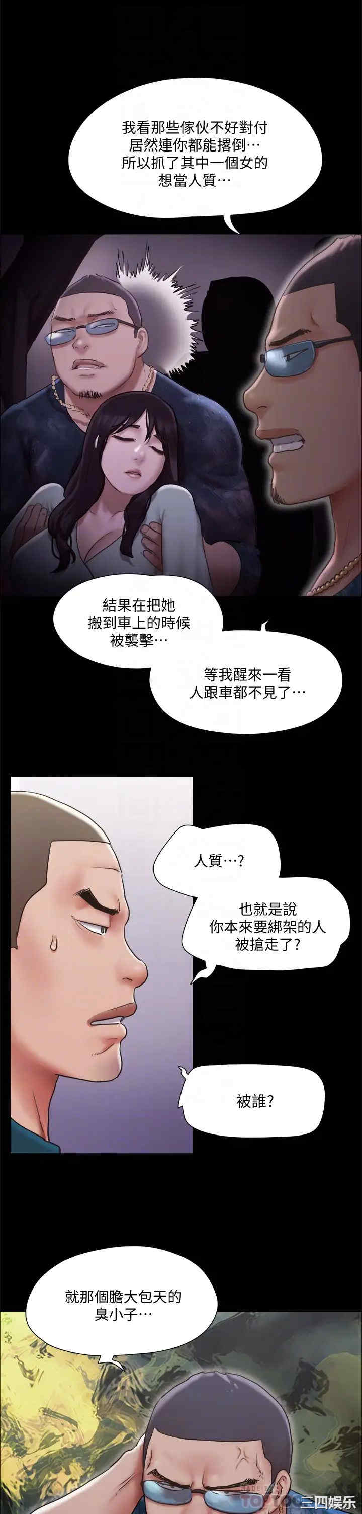协议换爱/合意之下