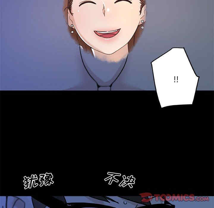 神似初恋的她/恋你如初恋