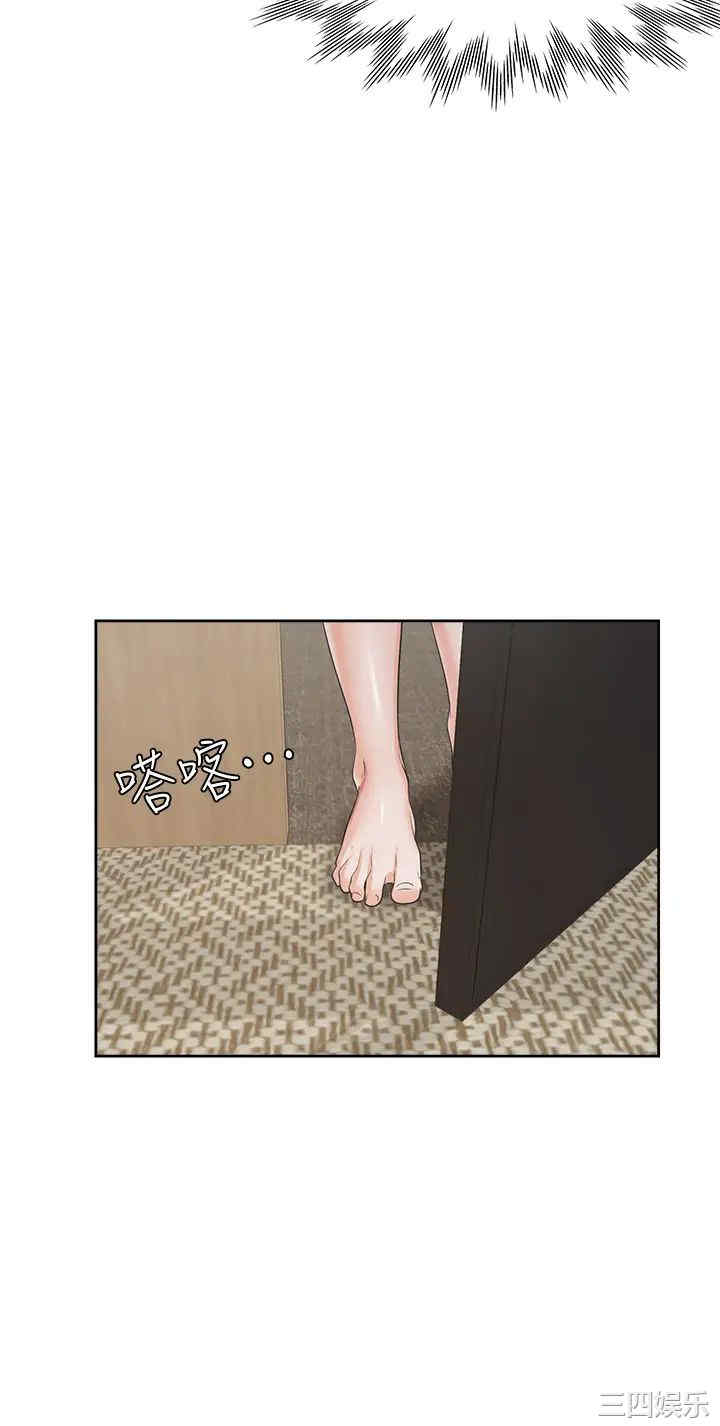 渴望：爱火难耐