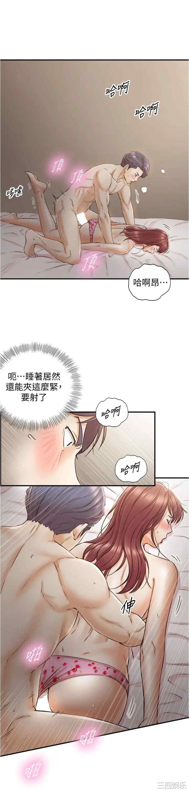 正妹小主管