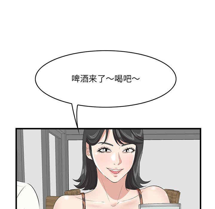 一口就好
