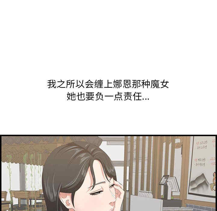 一口就好