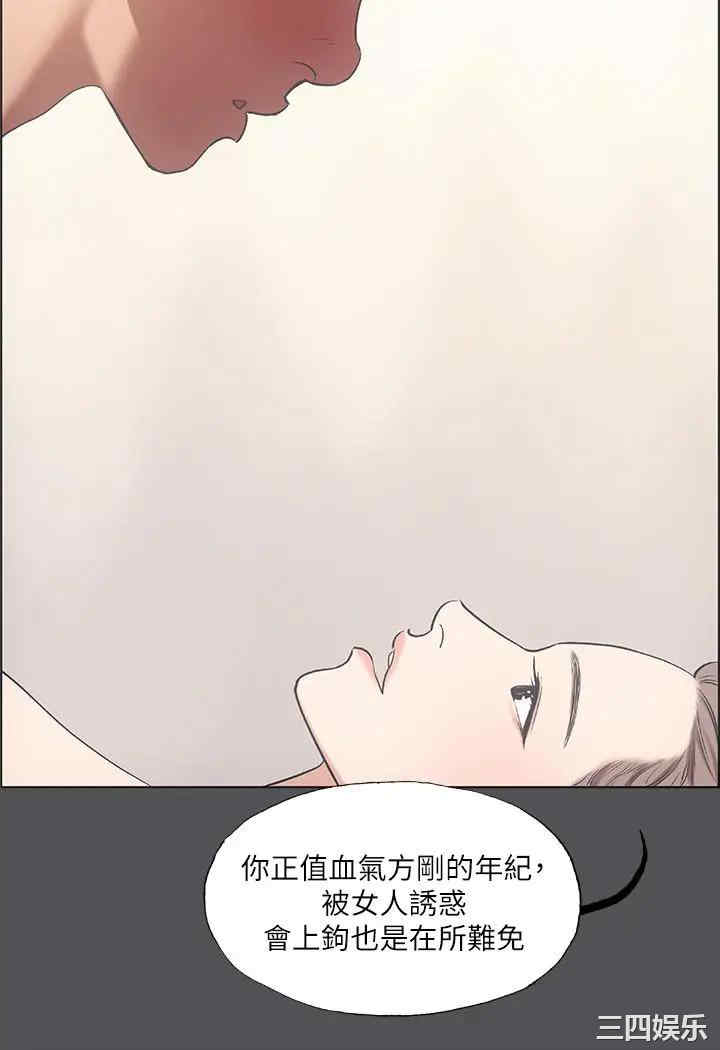 纵夏夜之梦