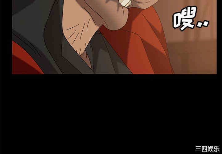 暴发户老金/隔壁老金