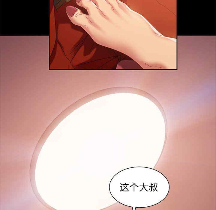 暴发户老金/隔壁老金