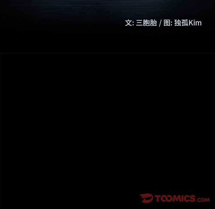 暴发户老金/隔壁老金