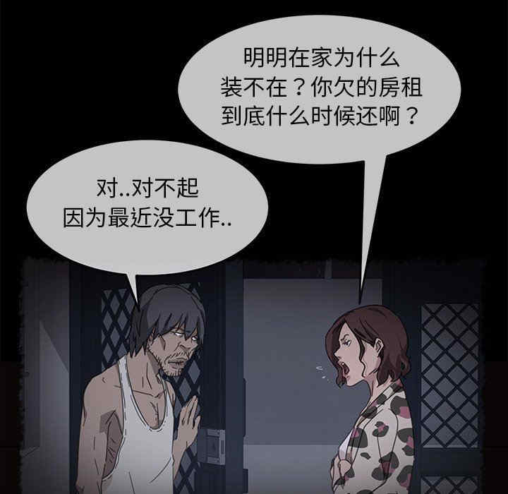 暴发户老金/隔壁老金