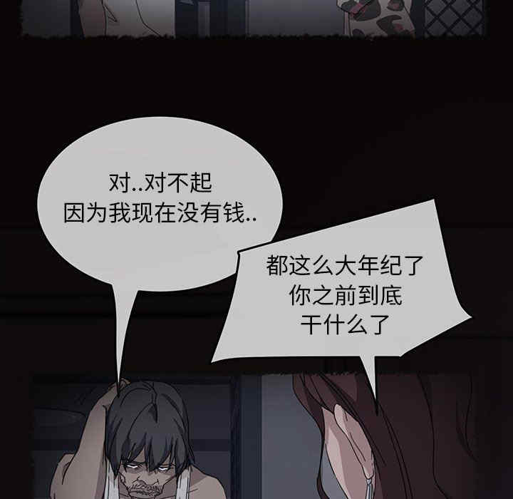 暴发户老金/隔壁老金