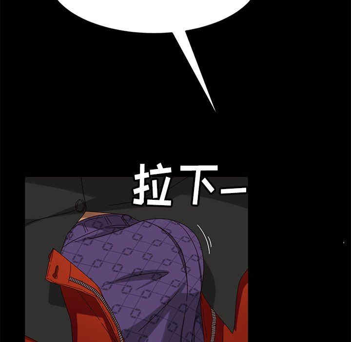 暴发户老金/隔壁老金