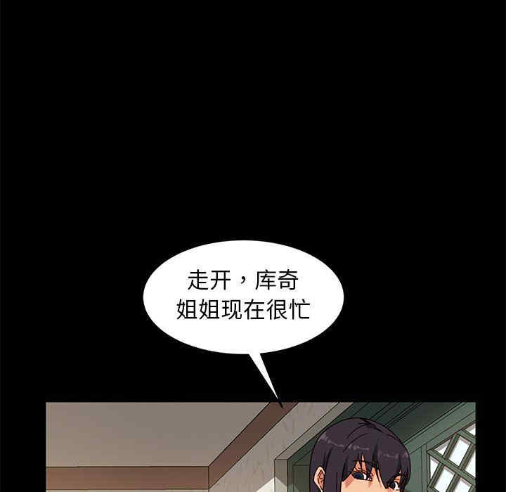 暴发户老金/隔壁老金