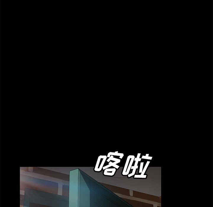 暴发户老金/隔壁老金