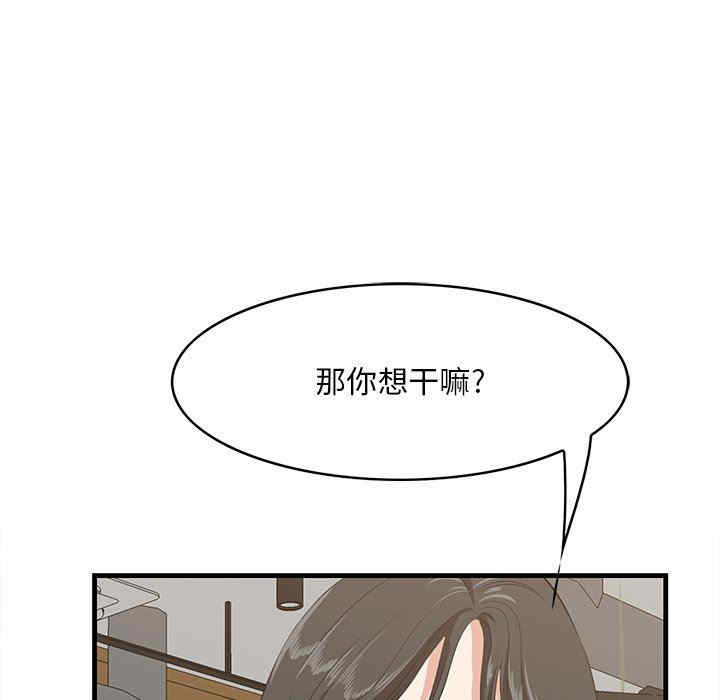 一口就好