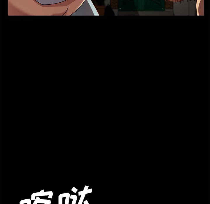 暴发户老金/隔壁老金