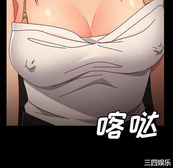 暴发户老金/隔壁老金