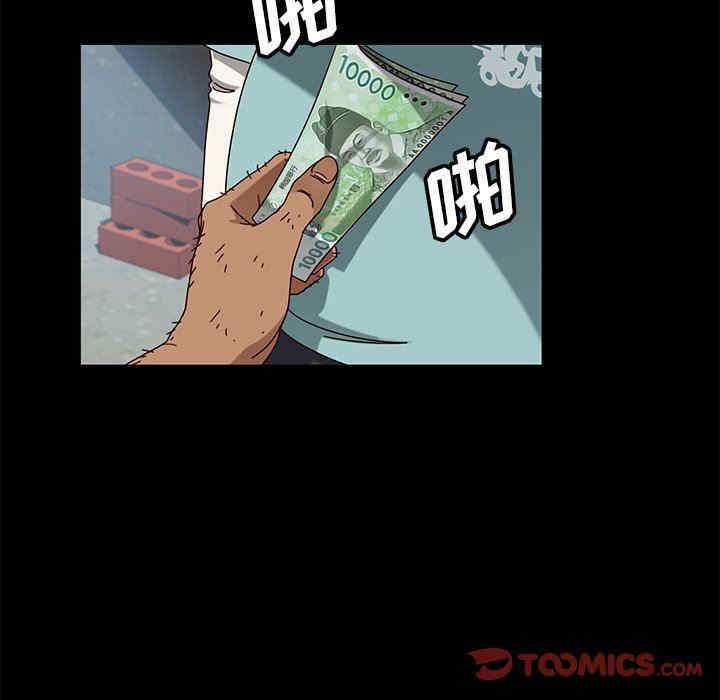 暴发户老金/隔壁老金