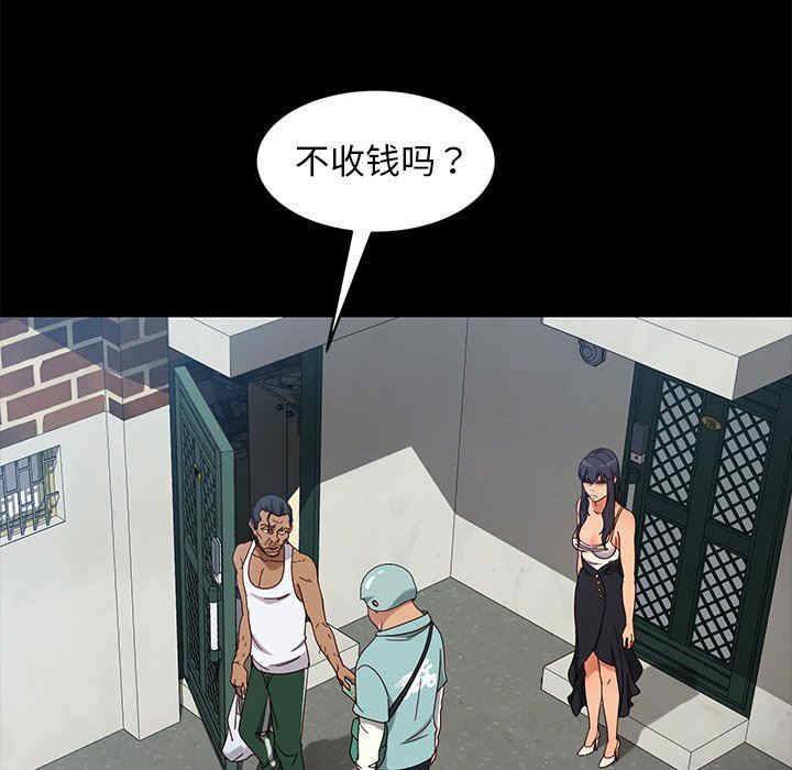 暴发户老金/隔壁老金