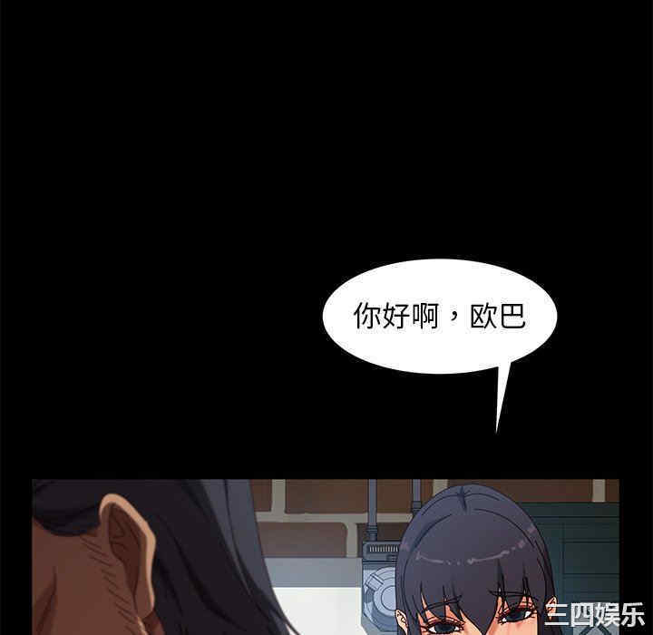 暴发户老金/隔壁老金