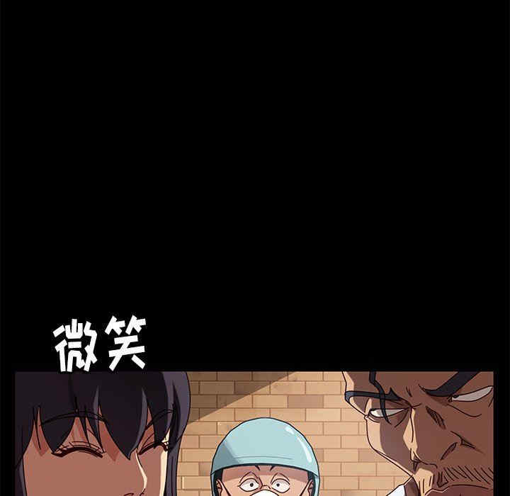 暴发户老金/隔壁老金