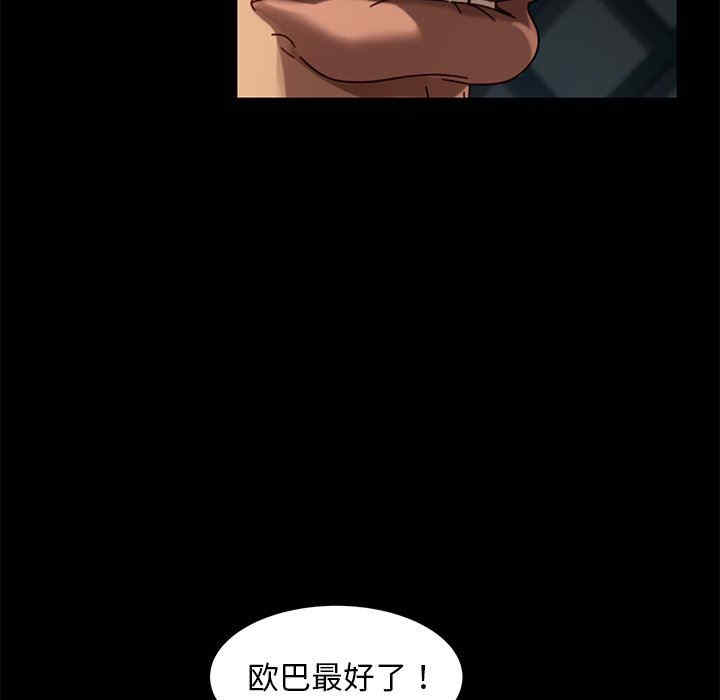 暴发户老金/隔壁老金