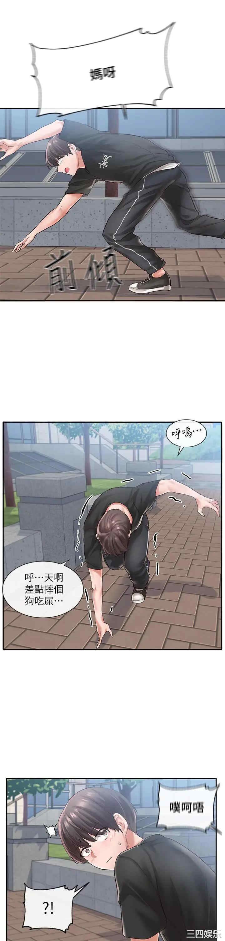 社团学姐