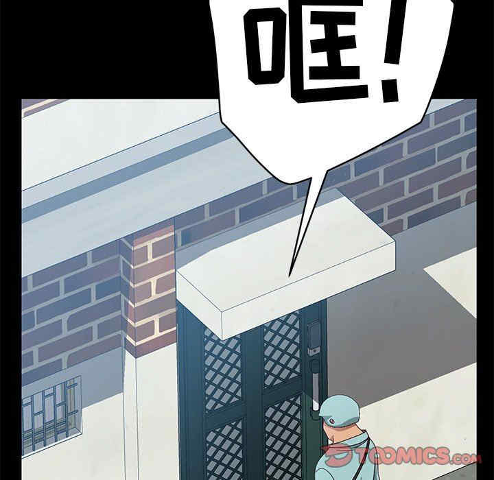 暴发户老金/隔壁老金