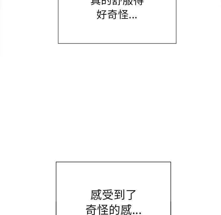 难缠小恶女/恶女勾勾缠