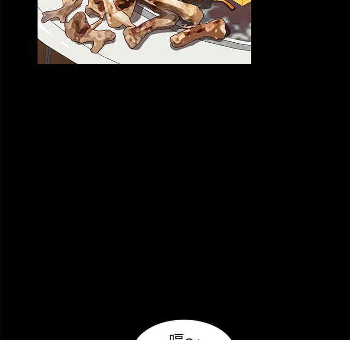 暴发户老金/隔壁老金