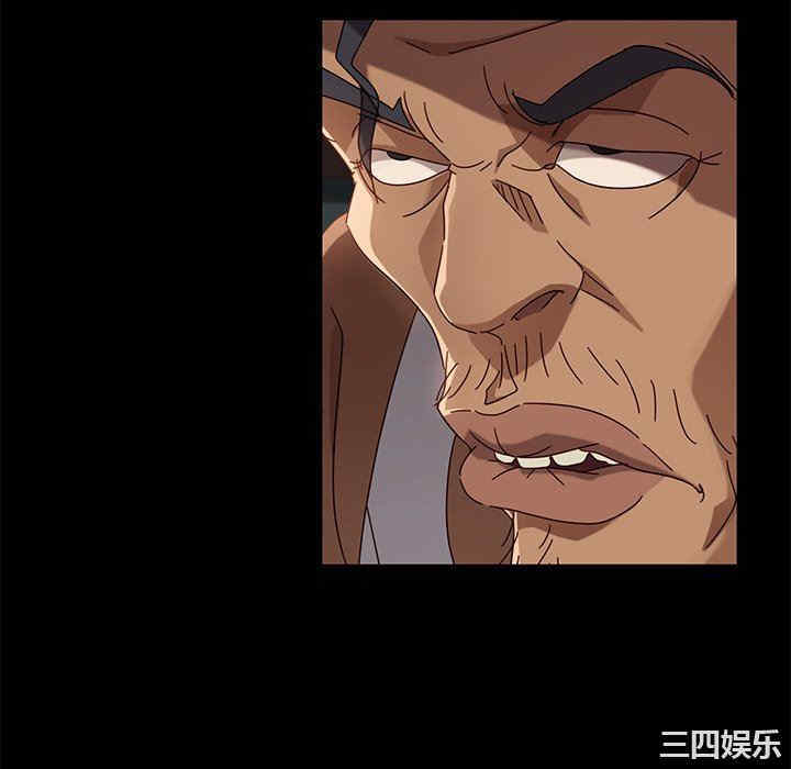 暴发户老金/隔壁老金