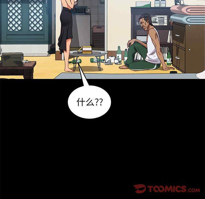 暴发户老金/隔壁老金